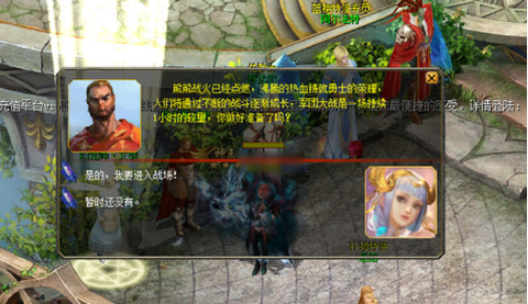 魔域军团源神怎么开