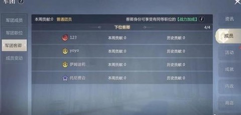 魔域军团源神怎么开[图1]