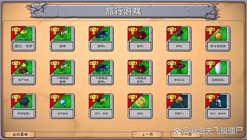 冒险岛2怎么寻找组队[图1]