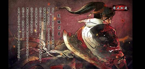 侠客风云传怎么练棍[图2]