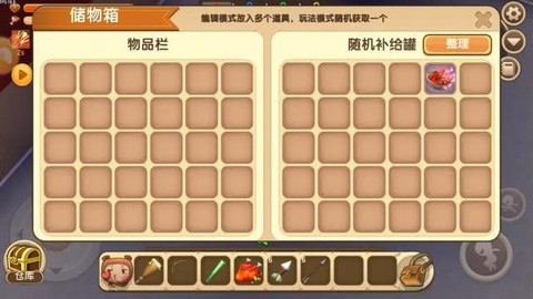 迷你世界体验卡怎么用