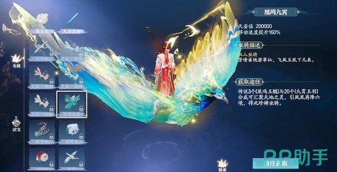 手游诛仙坐骑怎么获得