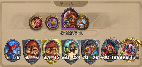 炉石传说激怒怎么触发