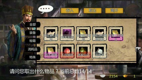 金庸群侠传秘籍怎么学[图2]