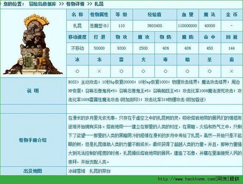 冒险岛2什么配置能玩[图2]