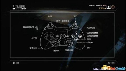 极品飞车18如何改建[图1]