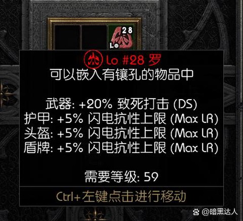 激战2买断制什么意思