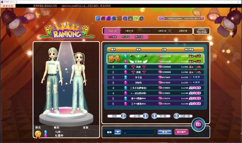 qq炫舞舞团怎么找