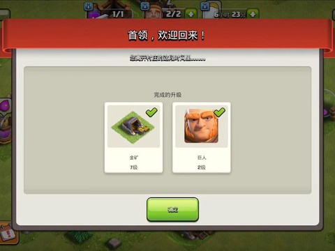 部落冲突巨人怎么打