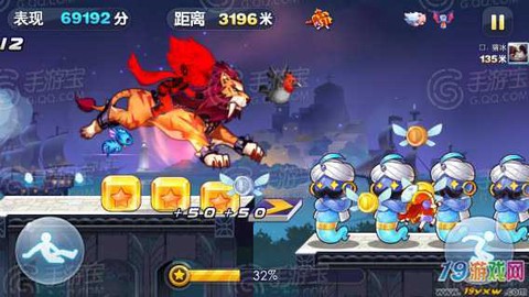 天天酷跑药水怎么刷