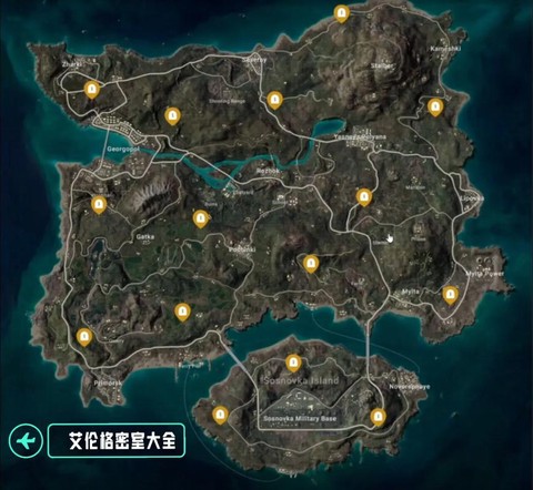 绝地大逃杀怎么进入