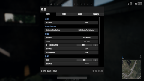 绝地大逃杀怎么进入[图1]