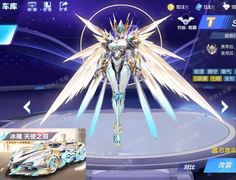 qq炫舞怎么卡冰魄