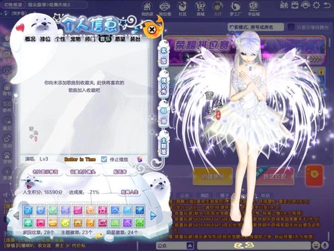 qq炫舞怎么卡冰魄[图1]