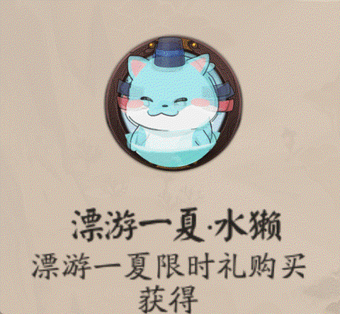 阴阳师怎么查询充值[图1]