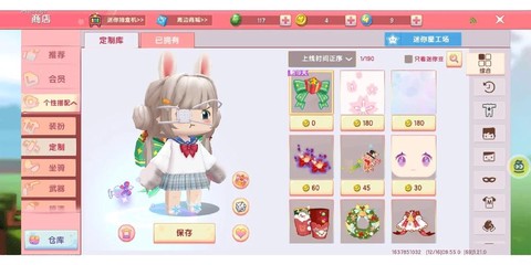 迷你世界迷你币怎么吃