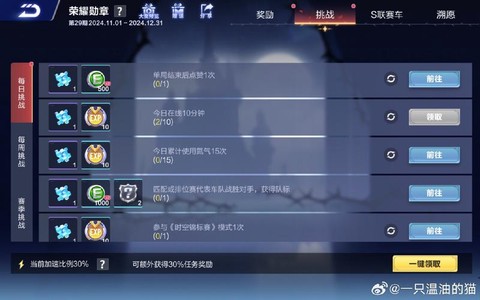 qq飞车刷级怎么刷的