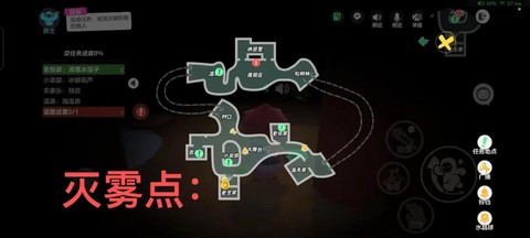 狼人杀怎么点哪里准备