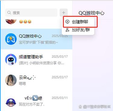 部落冲突怎么解除qq[图2]