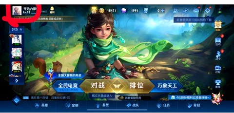 王者荣耀怎么解散师徒[图1]