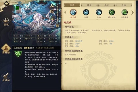 九阴真经奇遇怎么做