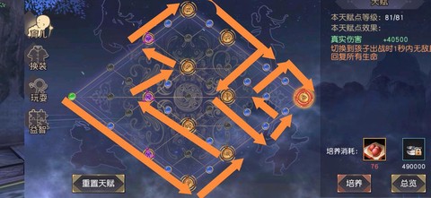 九阴真经3d怎么抓鱼[图1]