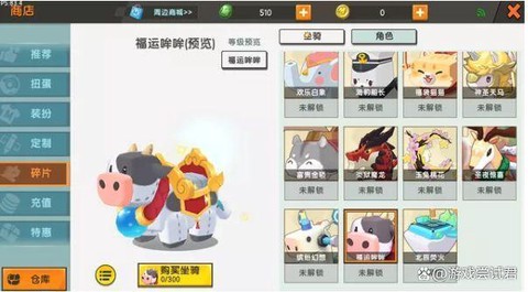 迷你世界羽毛怎么得