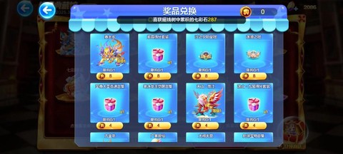 天天酷跑金币怎么得[图1]